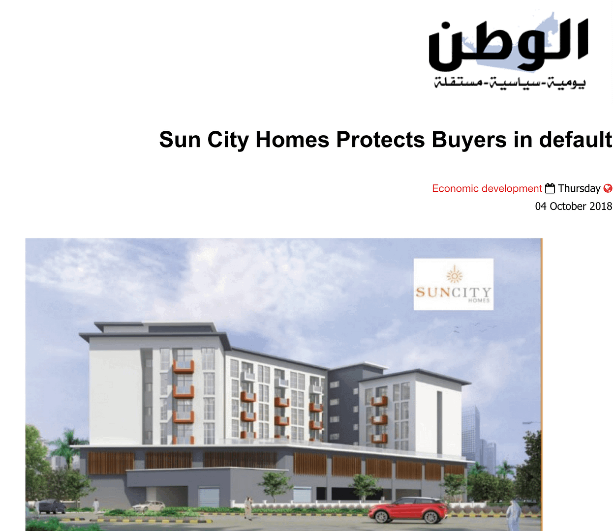 Al Watan Newspaper, Article, Suncity homes, Apartments For Sale in Dubai International City Phase-3